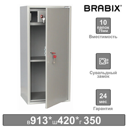 Шкаф металлический для документов BRABIX ''KBS-041Т'', 913х420х350 мм, 21 кг, трейзер, сварной, 291153