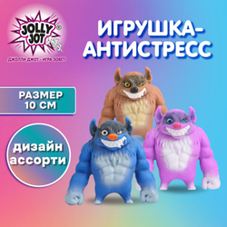 Игрушка-антистресс ''ГИЕНА'', 10 см, ассорти, 3 цвета, блистер, JOLLY JOT (ДЖОЛЛИ ДЖОТ), 665781