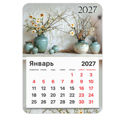 Календарь отрывной на магните на 2027 г., BRAUBERG, 130x180 мм, склейка, ''Бохо'', 118482