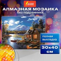 Картина стразами (алмазная мозаика) 30х40 см, ОСТРОВ СОКРОВИЩ ''Вечер в горах'', без подрамника, 66240