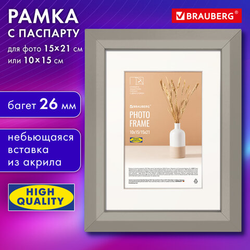Рамка 15х21 см с паспарту 10х15 см небьющаяся, аналог IKEA, багет 26 мм, МДФ, BRAUBERG ''Zool'', серая