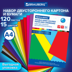 Набор цветного картона и бумаги А4 ТОНИРОВАННЫХ В МАССЕ, 60+60 л., 15 цв., BRAUBERG, ''Творчество'', 1