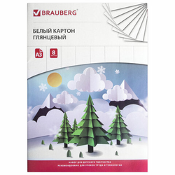Картон белый БОЛЬШОГО ФОРМАТА, А3, МЕЛОВАННЫЙ (глянцевый), 8 листов, BRAUBERG, 297х420 мм, ''Зимняя с