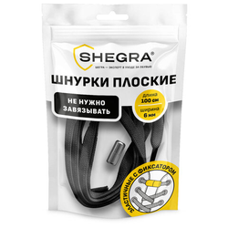 Шнурки плоские эластичные ЧЕРНЫЕ, длина 100 см, ширина 6 мм, 2 капсулы черного цвета, SHEGRA (ШЕГРА)