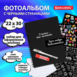 Фотоальбом ''Счастье  это моменты'' 24 чёрных листа 22x30, уголки, стикеры, ручка, клей, BRAUBERG, 39