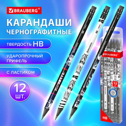 Набор карандашей чернографитных с принтом BRAUBERG ''MANGA'', 12 штук, HB, с ластиком, корпус ассорти,
