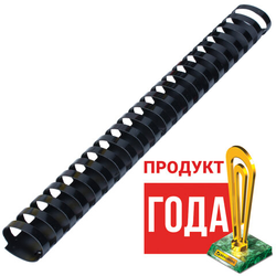 Пружины пластиковые для переплета, КОМПЛЕКТ 50 шт., 32 мм (для сшивания 241-280 л.), черные, BRAUBER
