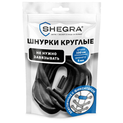 Шнурки круглые эластичные ЧЕРНЫЕ длина 100 см, диаметр 5 мм, 2 капсулы черного цвета, SHEGRA (ШЕГРА)