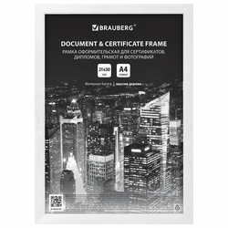 Рамка 21х30 см, дерево, багет 14 мм, BRAUBERG ''Elegant'', белая, акриловый экран, 391294
