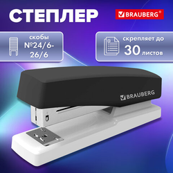Степлер 24/6, 26/6 BRAUBERG ''STYLE MAX'', до 30 листов, черный, 272749