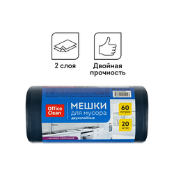 Мешки для мусора  60л OfficeClean ПВД, 60*70см, 30мкм, 20шт., двухлойные, особо прочные, синие, в ру