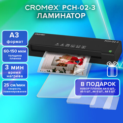 Ламинатор А3, пленки 60-150 мкм, скорость 25 см/мин, 20 пленок В ПОДАРОК!, CROMEX (КРОМЕКС) PCH-02-3
