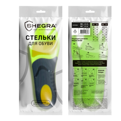 Стельки для кроссовок СПОРТИВНЫЕ КАРКАСНЫЕ, материал PU PRO SPORT, размер RU 42-43 / EU 43-44, с лин