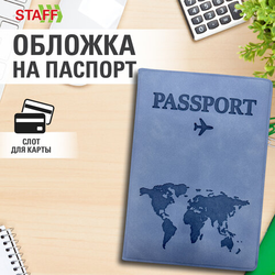 Обложка для паспорта ''Passport Map'', мягкая экокожа, голубая, STAFF, 238877