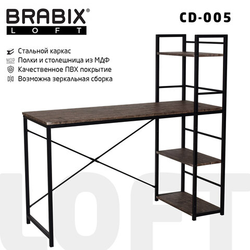 Стол на металлокаркасе BRABIX ''LOFT CD-005'', 1200х520х1200 мм, 3 полки, цвет морёный дуб, 641221