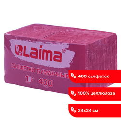 Салфетки бумажные 400 шт., 24х24 см, ''Big Pack'', бордовые, 100% целлюлоза, LAIMA, 114725