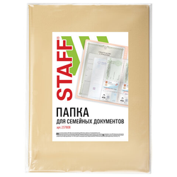 Папка для семейных документов с файлами (паспорта, свидетельства, полисы, СНИЛС) STAFF, 16 отделений