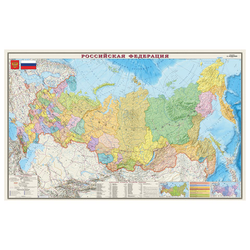 Карта настенная ''Россия. Политико-административная карта'', М-1:4 млн, размер 197х127 см, ламинирован