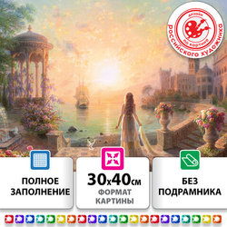 Картина стразами (алмазная мозаика), 30х40 см, ОСТРОВ СОКРОВИЩ ''Возвращение'', без подрамника, 663854