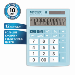 Калькулятор настольный BRAUBERG ULTRA PASTEL-12-LB (192x143 мм), 12 разрядов, двойное питание, ГОЛУБ