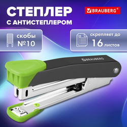 Степлер 10 металлический BRAUBERG ''UNIVERSAL GT'', до 16 листов, с антистеплером, зеленый, 272752