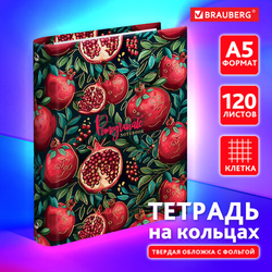 Тетрадь на кольцах А5 175х215 мм, 120 листов, твердый картон, фольга, клетка, BRAUBERG, ''Pomegranate