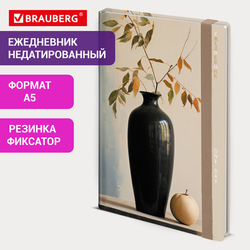 Ежедневник недатированный с резинкой А5 145х203 мм, BRAUBERG, твердый, фольга, 128 л., ''Vase'', 11629