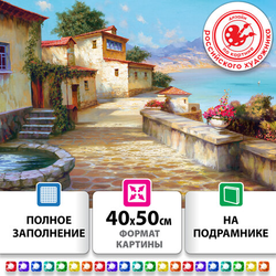 Картина стразами (алмазная мозаика), 40х50 см, ОСТРОВ СОКРОВИЩ ''Южный полдень'', на подрамнике, 66387