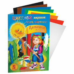 Картон цветной А4 немелованный, 8 листов, 8 цветов, в папке, ''Антошка'', 205х293 мм, НКЦ201