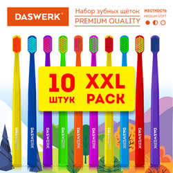 Зубные щетки, набор 10 штук, СРЕДНЕ-МЯГКИЕ (MEDIUM SOFT), DASWERK (ДАСВЕРК), 608215