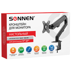 Кронштейн для монитора настольный VESA 75х75, 100х100, 17''-27'', до 7 кг, SONNEN MOTION, 455944