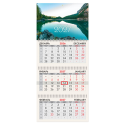 Календарь квартальный 2027 г., 3 блока, 3 гребня, бегунок, офсет, BRAUBERG, ''Озеро в горах'', 118264