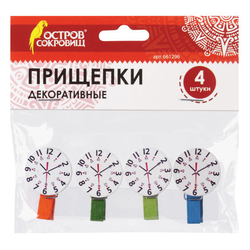 Прищепки декоративные ''Часы'', 4 штуки, 3,5 см, ассорти, ОСТРОВ СОКРОВИЩ, 661296