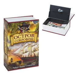 Сейф-книга ''Остров сокровищ'', 55х115х180 мм, ключевой замок, BRAUBERG, 291050