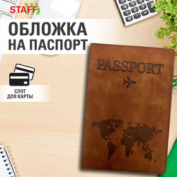 Обложка для паспорта ''Passport Map'', мягкая экокожа, коричневая, STAFF, 238876