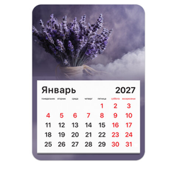 Календарь отрывной на магните на 2027 г., BRAUBERG, 130x180 мм, склейка, ''Лаванда'', 118483