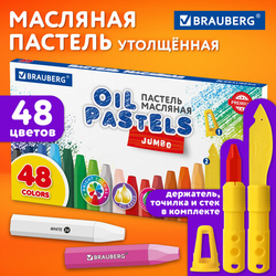 Пастель масляная восковые мелки утолщенные 48 цвета с точилкой, держателем и стеком, BRAUBERG PREMIU