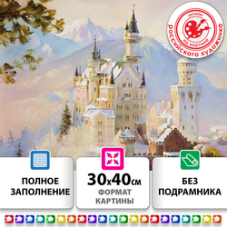 Картина стразами (алмазная мозаика), 30х40 см, ОСТРОВ СОКРОВИЩ ''Замок'', без подрамника, 663853