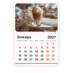 Календарь отрывной на магните на 2027 г., BRAUBERG, 130x180 мм, склейка, ''Кофе'', 118352