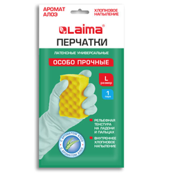 Перчатки МНОГОРАЗОВЫЕ латексные LAIMA, С АРОМАТОМ АЛОЭ, зеленые, хлопчатобумажное напыление, размер