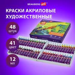 Краски акриловые художественные, НАБОР 48 штук, 41 цвет по 12 мл, в тубах, BRAUBERG ART DEBUT, 19229