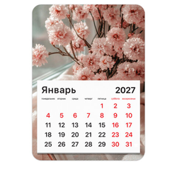 Календарь отрывной на магните на 2027 г., BRAUBERG, 130x180 мм, склейка, ''Букет'', 118479