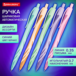 Ручка шариковая автоматическая BRAUBERG ULTRA COLOR PASTEL, soft-touch, СИНЯЯ, пишущий узел 0,7 мм,
