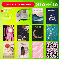 Обложка для паспорта ''Cool Mix 2'', 10 дизайнов ассорти, цветной принт, ПВХ, STAFF, 238859
