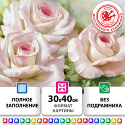 Картина стразами (алмазная мозаика), 30х40 см, ОСТРОВ СОКРОВИЩ ''Бело-розовые розы'', без подрамника,