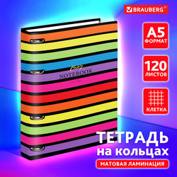 Тетрадь на кольцах А5 160х212 мм, 120 листов, картон, матовая ламинация, клетка, BRAUBERG, ''Colors'',