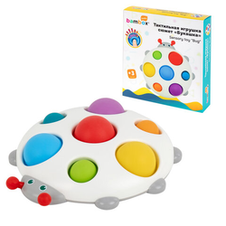 Тактильная игрушка ''Букашка'', Pop it, сенсорная развивающая, ЭКО, BAMBOX BABY (БАМБОКС БЭБИ), 665909