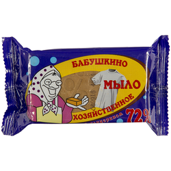 Мыло хозяйственное 72% ММЗ ''Бабушкино с глицерином'', 150г 19467