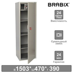 Шкаф металлический для документов BRABIX ''KBS-031Т'', 1503х470х390 мм, 35 кг, трейзер, сварной, 29115