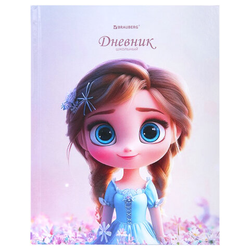 Дневник 1-4 класс 48 л., твердый, BRAUBERG, глянцевая ламинация, с подсказом, ''Princess'', 107590